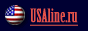 http://usaline.ru
